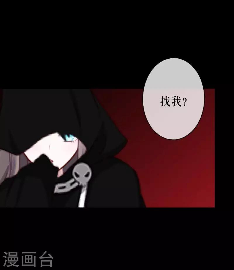 第70话 最讨厌的人-第72话
