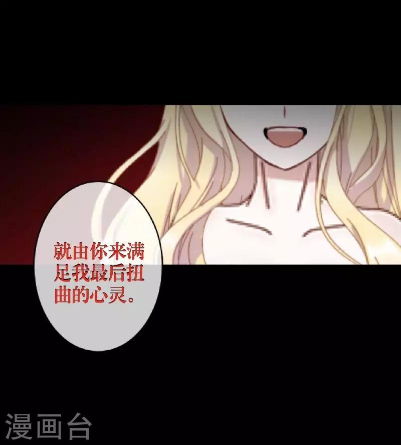 第70话 最讨厌的人-第72话