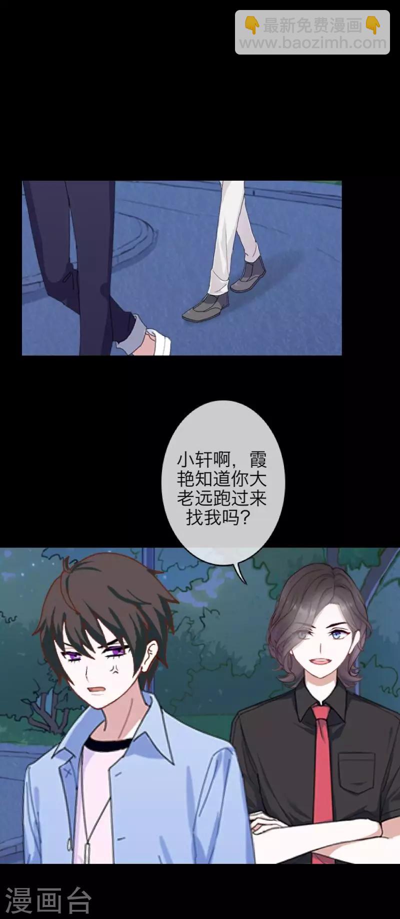 第70话 最讨厌的人-第72话