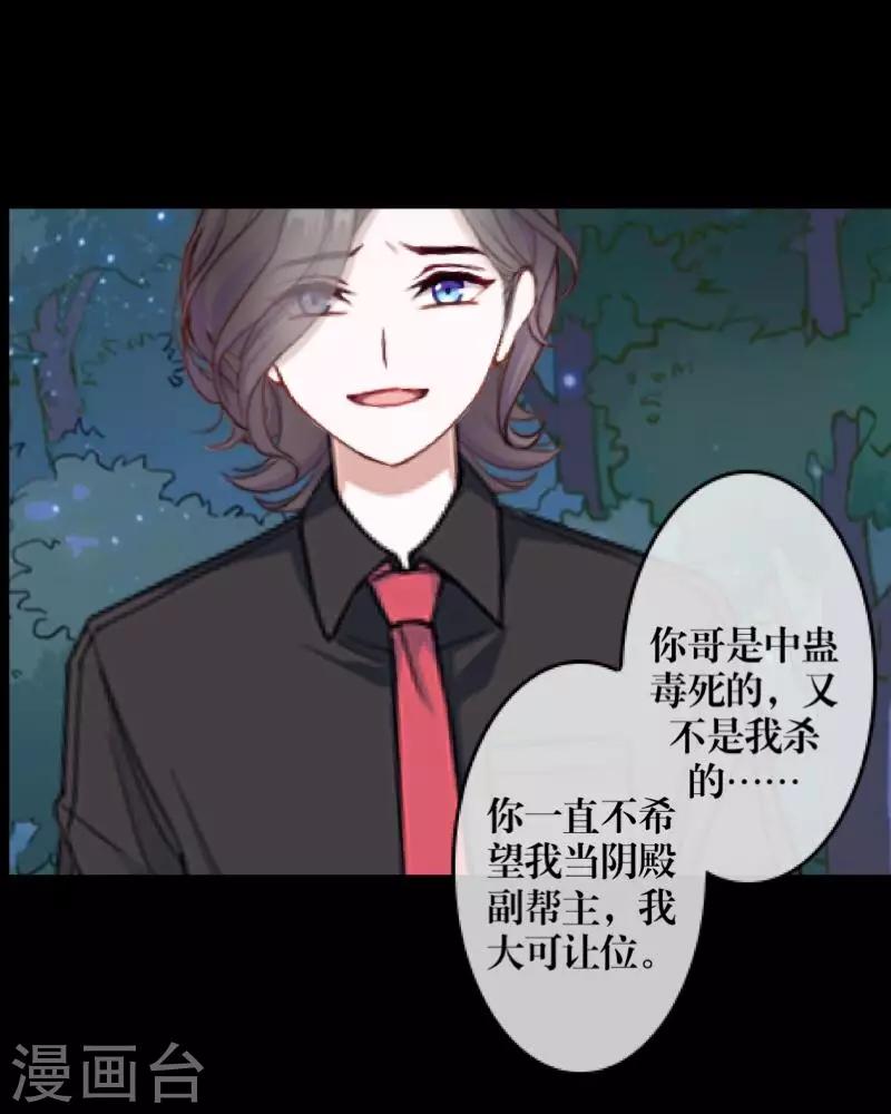 第70话 最讨厌的人-第72话
