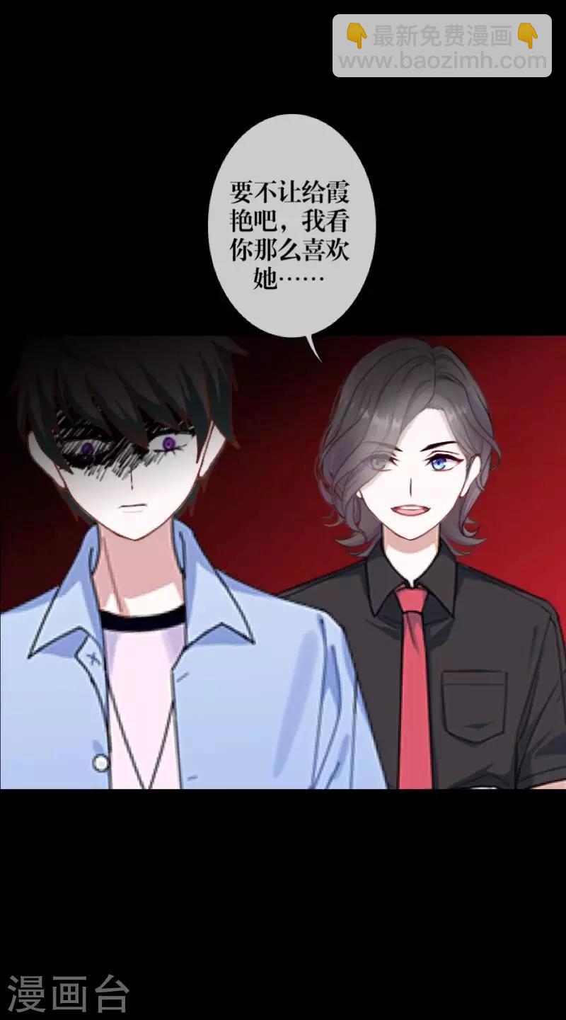 第70话 最讨厌的人-第72话