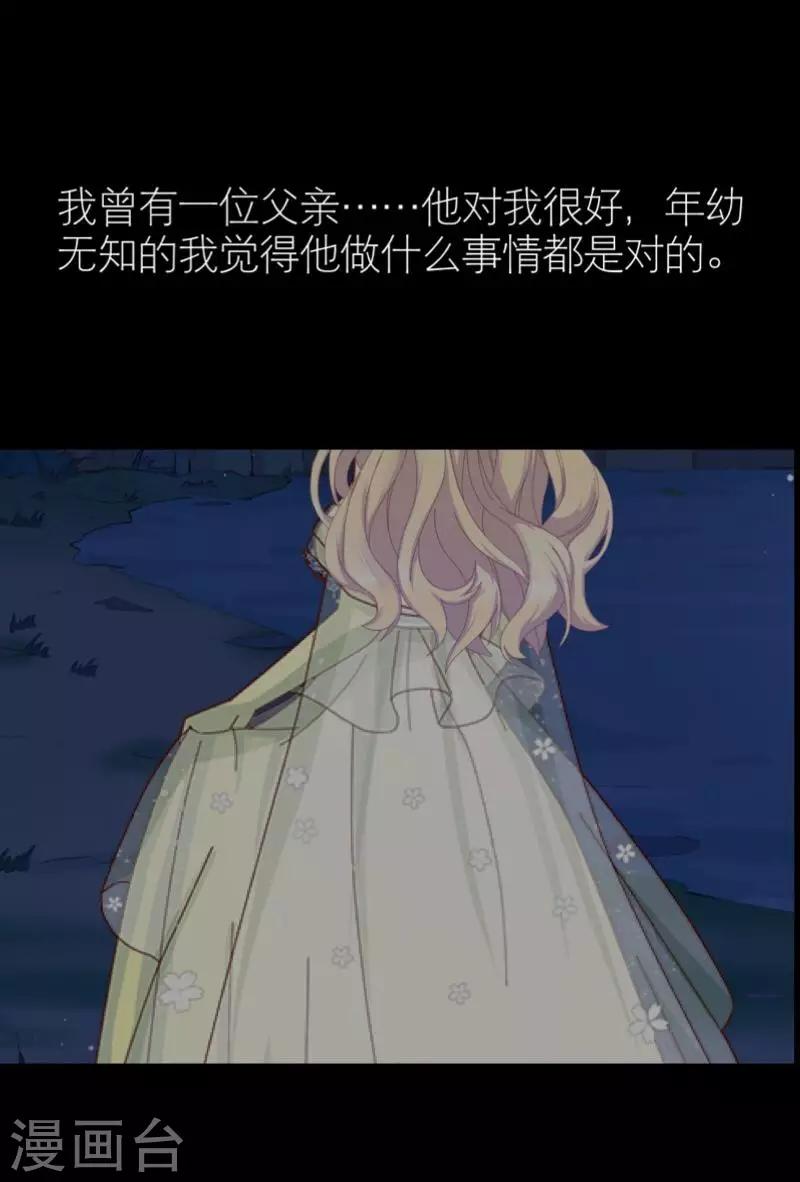 第70话 最讨厌的人-第72话