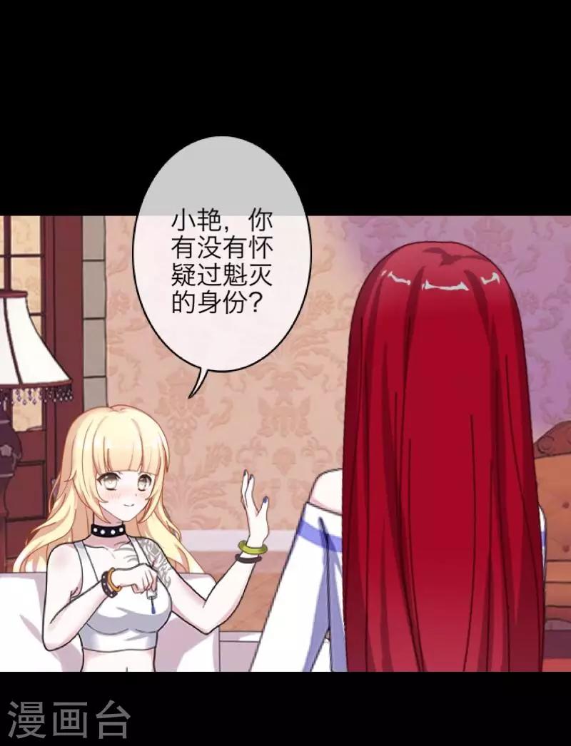 第70话 最讨厌的人-第72话