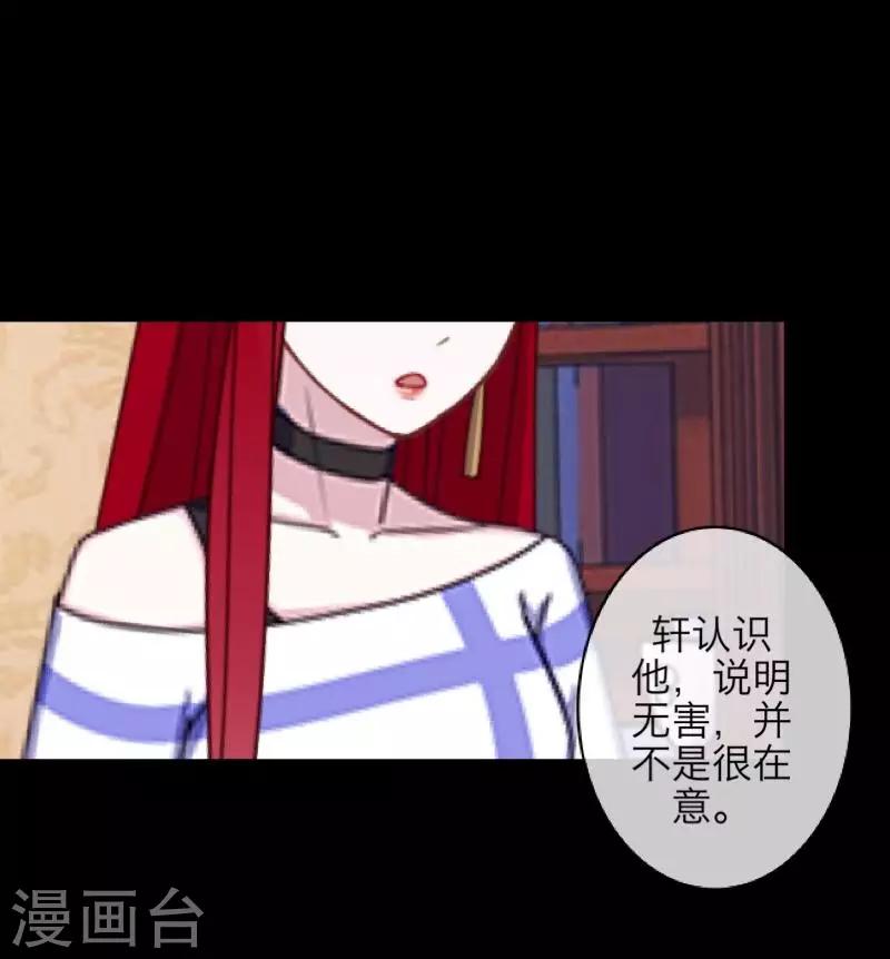 第70话 最讨厌的人-第72话