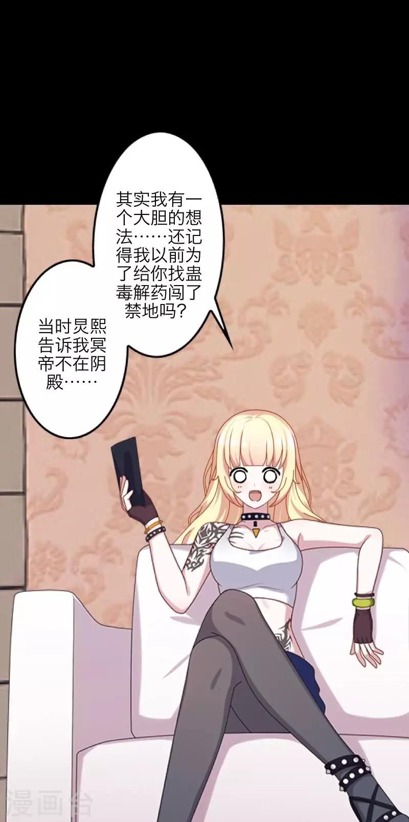 第70话 最讨厌的人-第72话