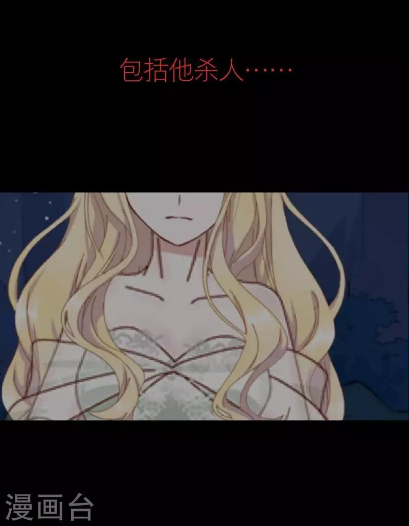 第70话 最讨厌的人-第72话