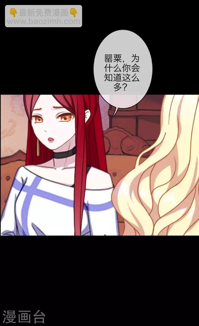 第70话 最讨厌的人-第72话