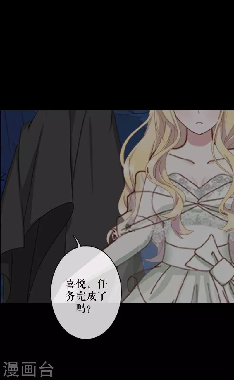 第70话 最讨厌的人-第72话