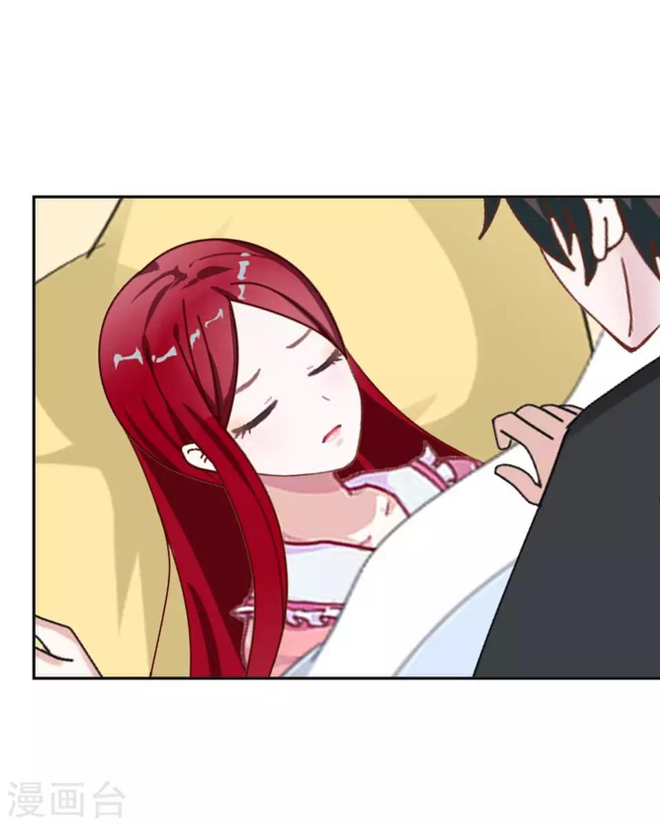 第72话 还有未婚夫？(1/2)-第74话
