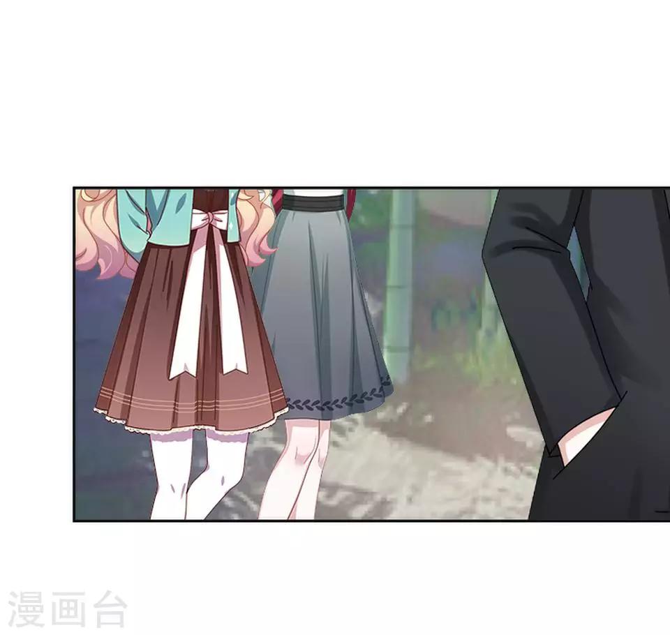 第72话 还有未婚夫？(1/2)-第74话