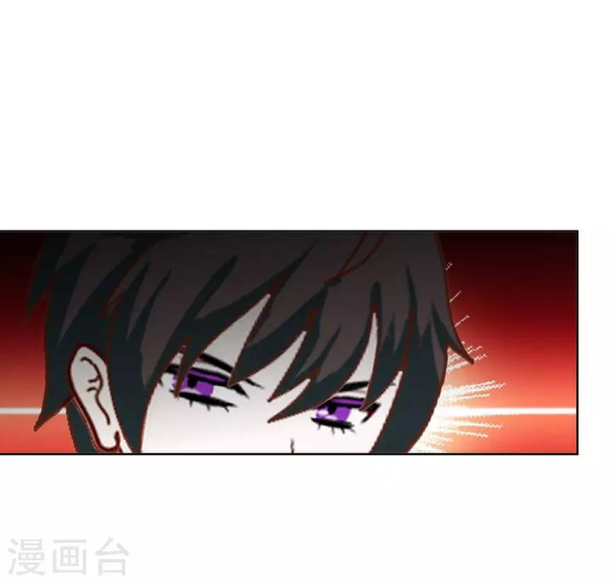 第74话 杀掉霞艳-第76话