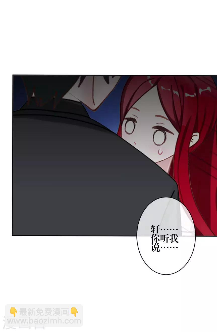 第74话 杀掉霞艳-第76话