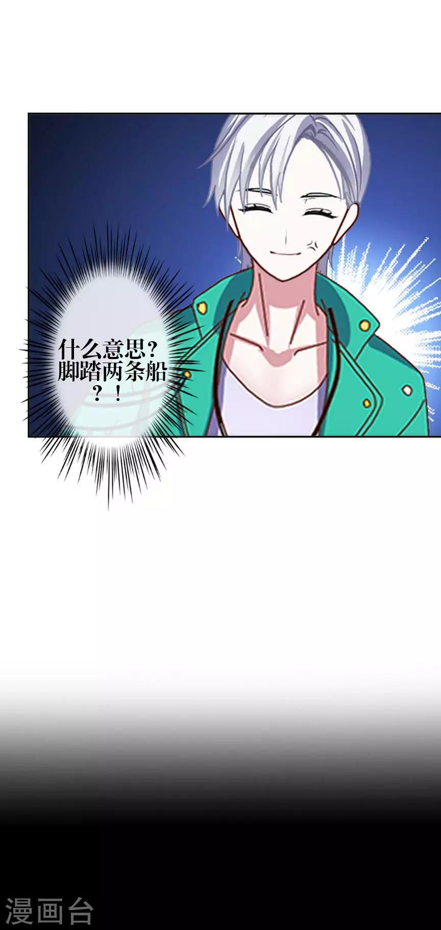 第74话 杀掉霞艳-第76话