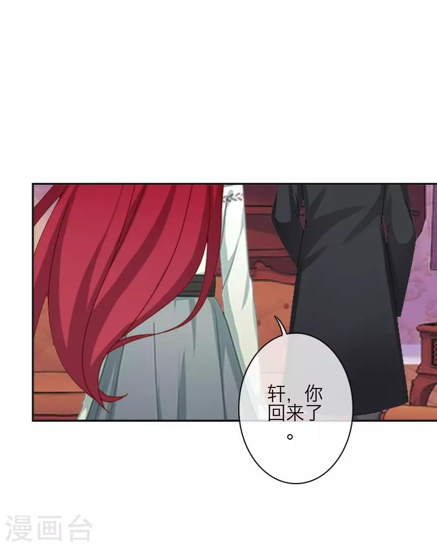 第74话 杀掉霞艳-第76话