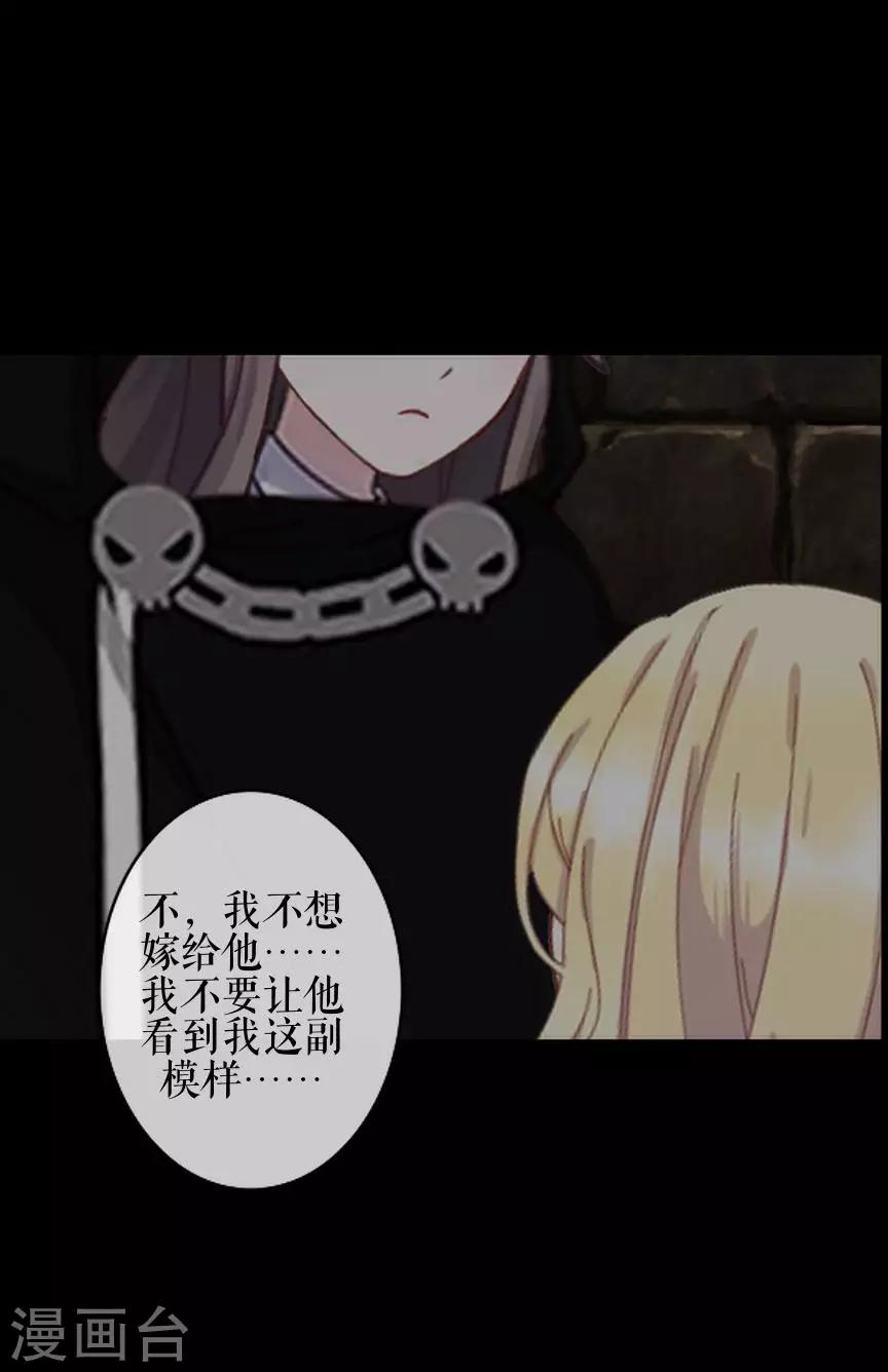 第74话 杀掉霞艳-第76话