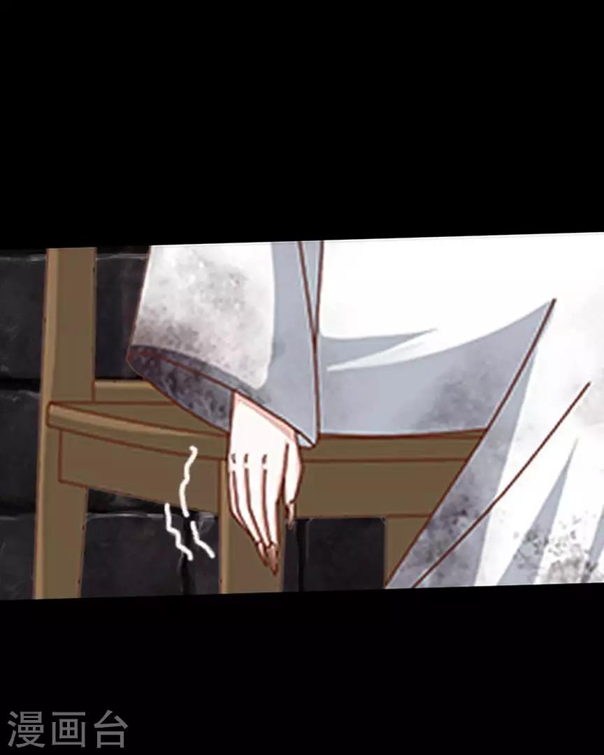 第74话 杀掉霞艳-第76话