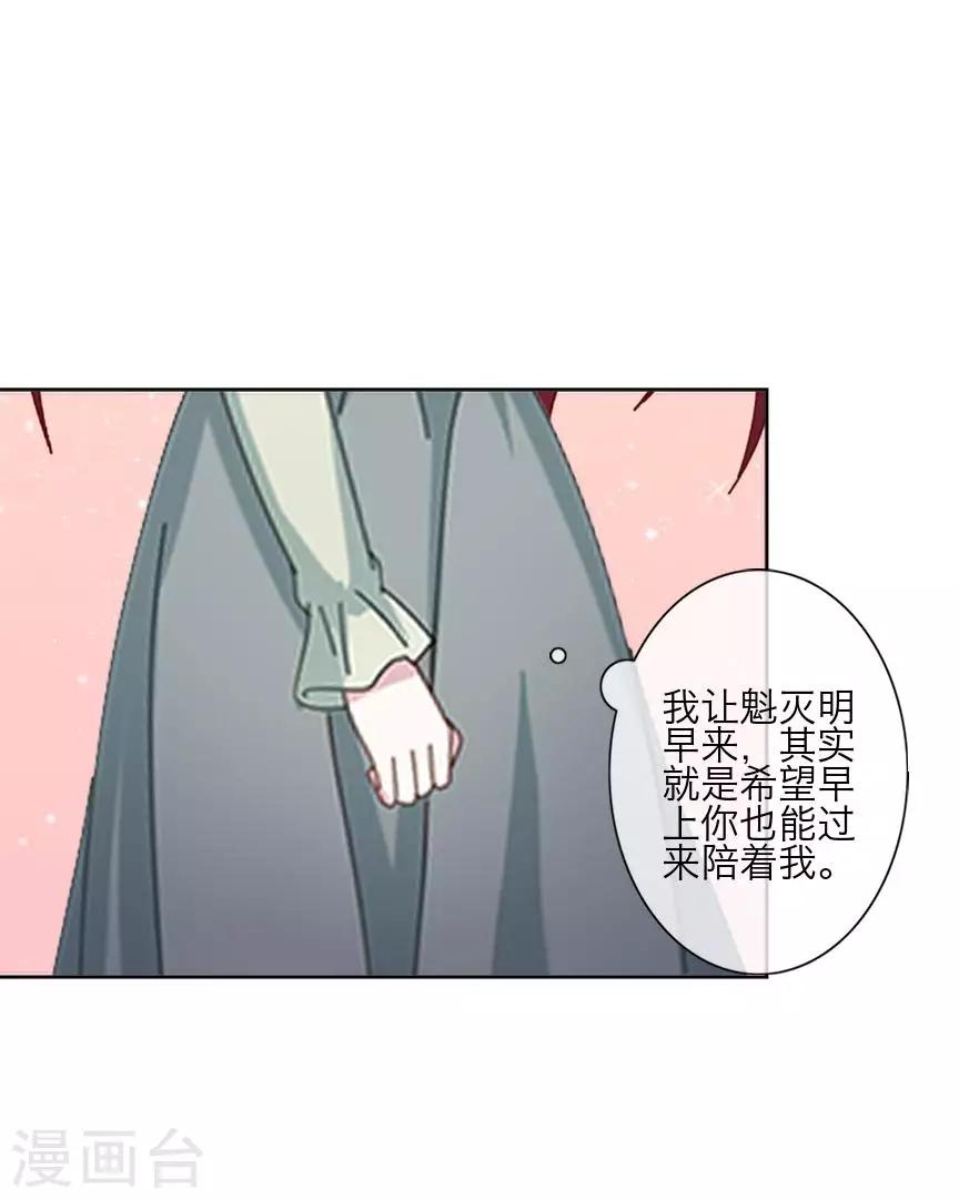 第74话 杀掉霞艳-第76话