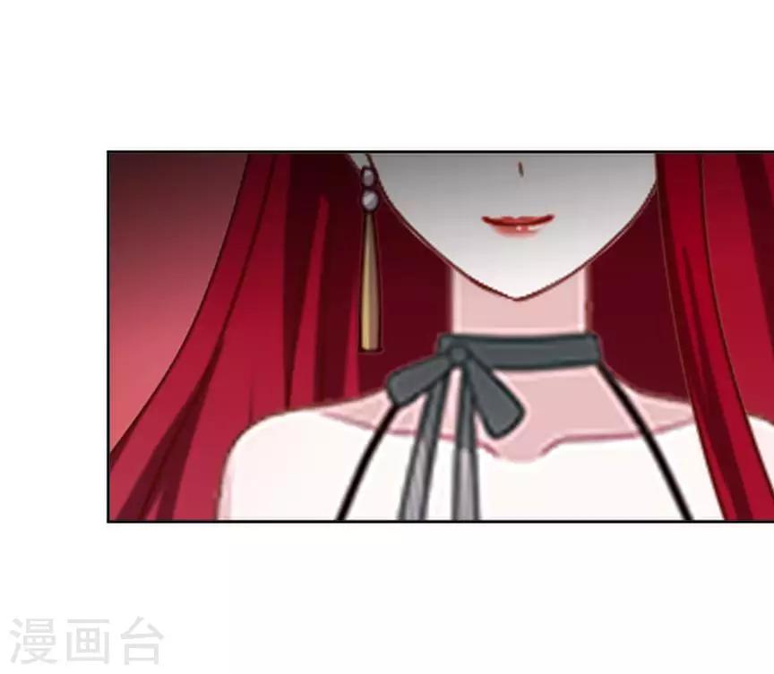 第74话 杀掉霞艳-第76话