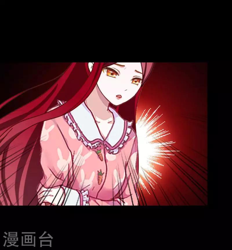 第76话 蛊毒发作-第78话