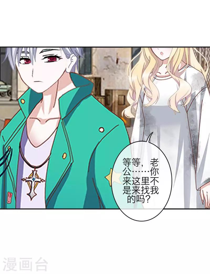 第76话 蛊毒发作-第78话