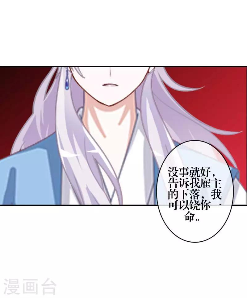 第78话 做一天夫妻(1/2)-第80话