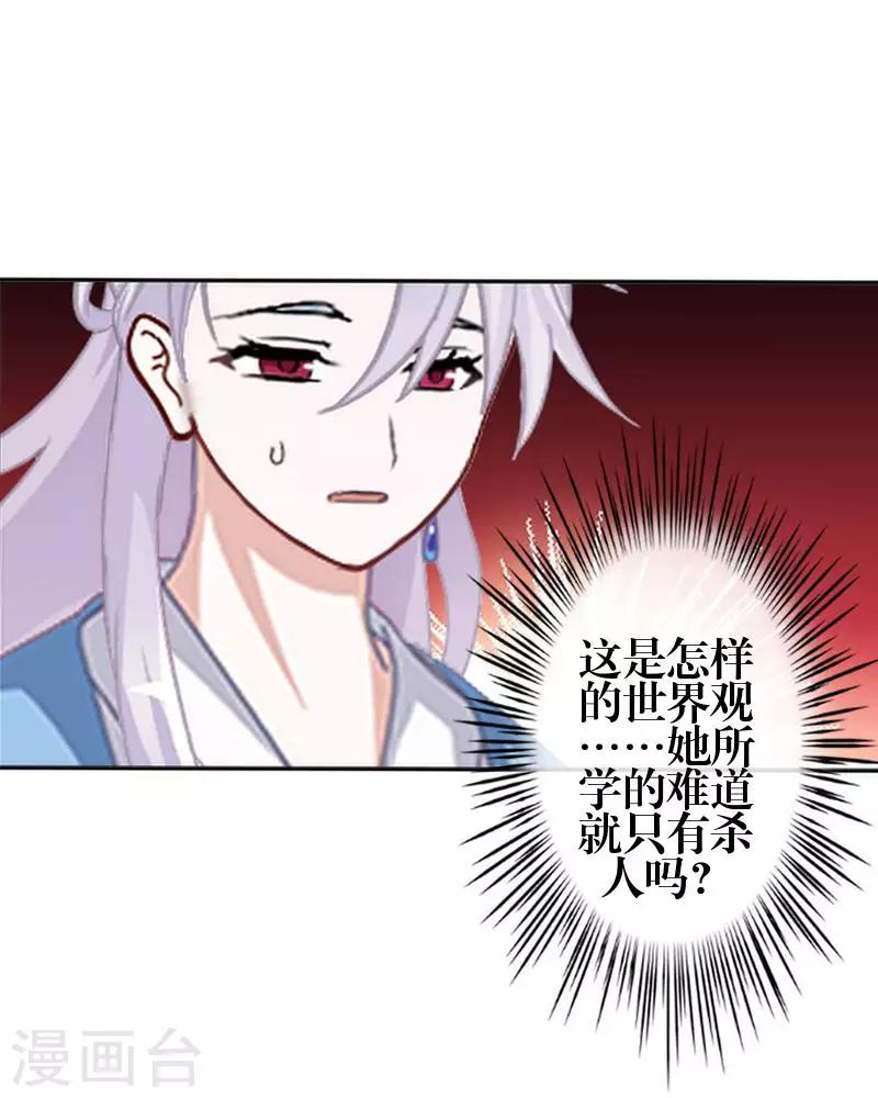 第78话 做一天夫妻(1/2)-第80话