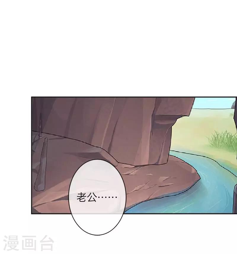 第78话 做一天夫妻(1/2)-第80话