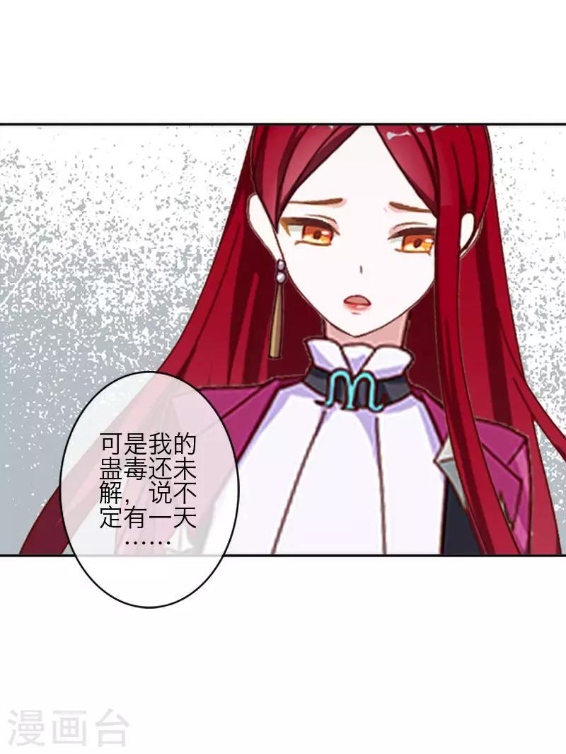 第78话 做一天夫妻(1/2)-第80话