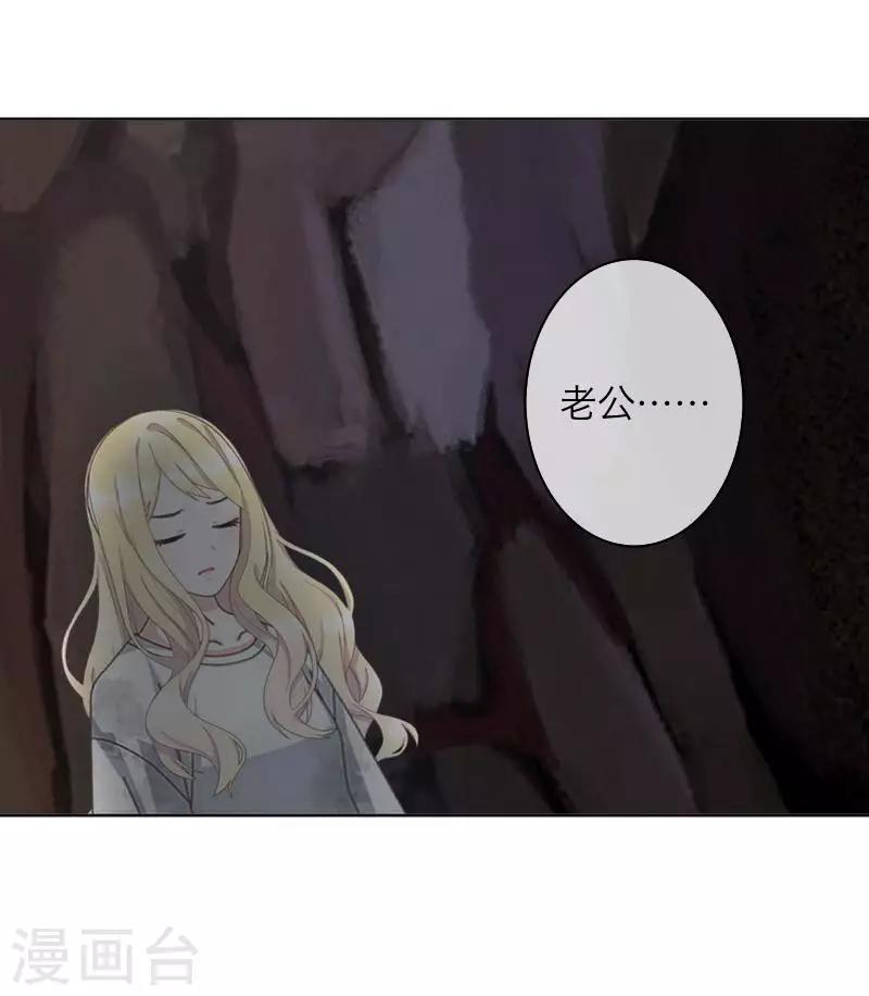 第78话 做一天夫妻(1/2)-第80话