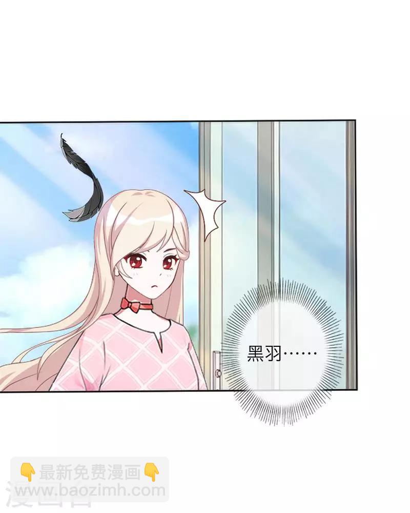 第78话 做一天夫妻(1/2)-第80话
