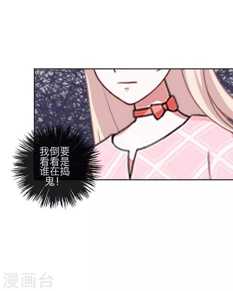 第78话 做一天夫妻(1/2)-第80话