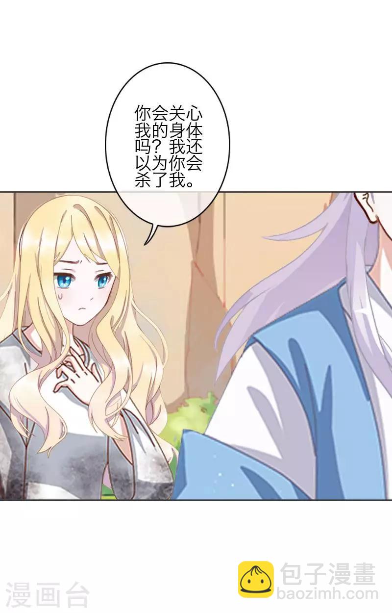 第78话 做一天夫妻(1/2)-第80话