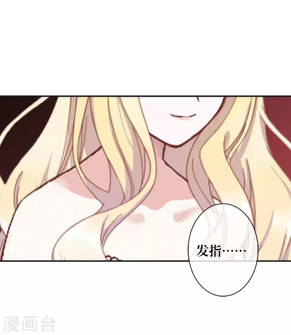 第80话 厌恶-第82话