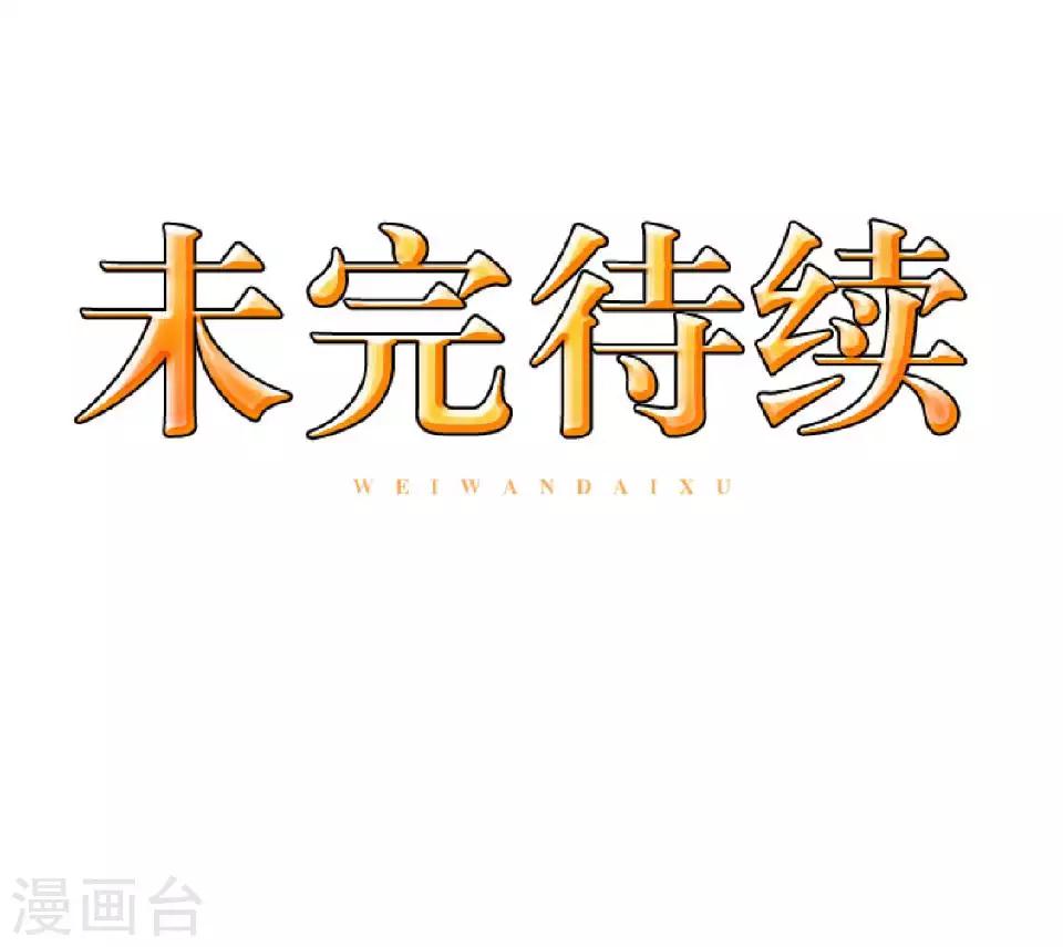 第80话 厌恶-第82话