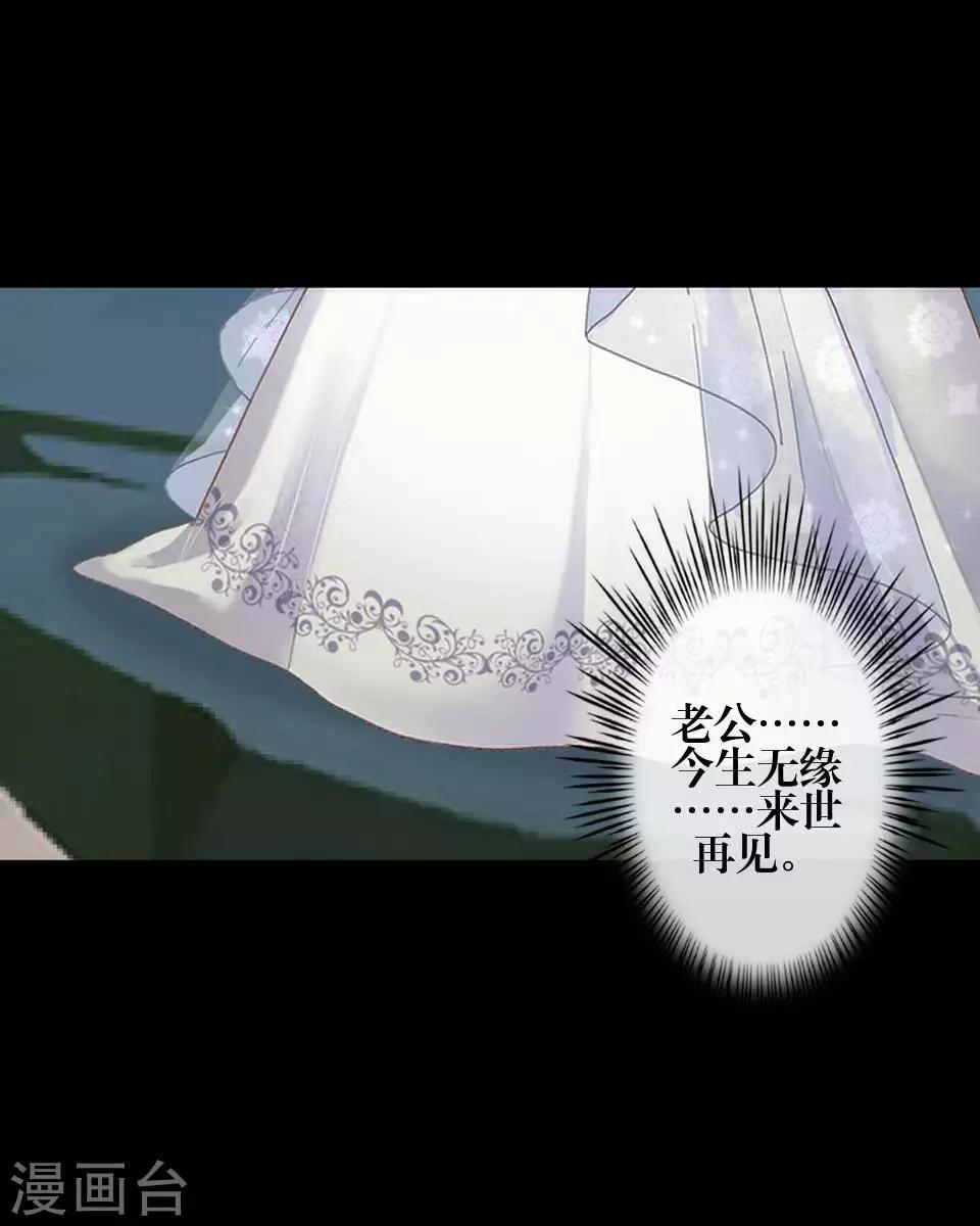 第82话 只因喜欢你-第84话