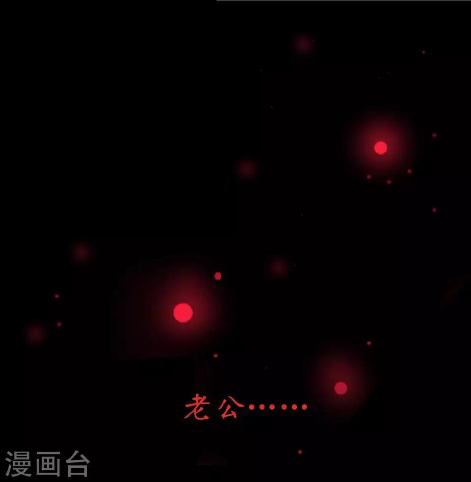 第82话 只因喜欢你-第84话