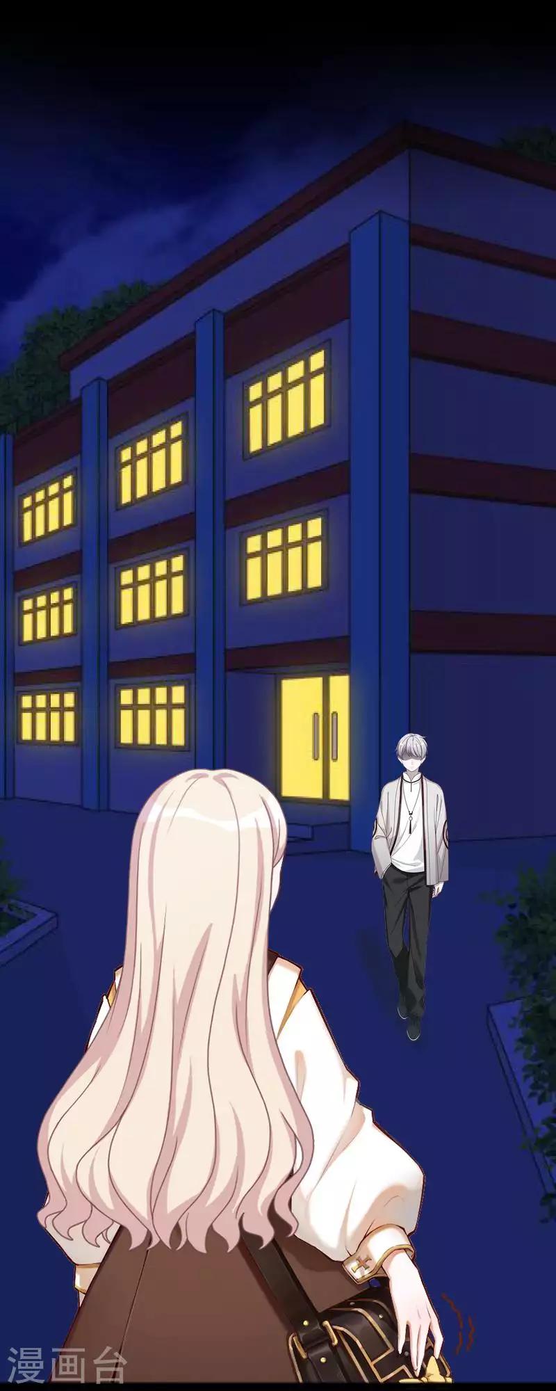 第84话 异于常人-第86话
