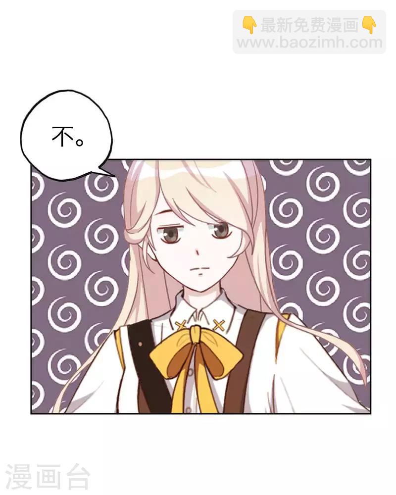 第84话 异于常人-第86话
