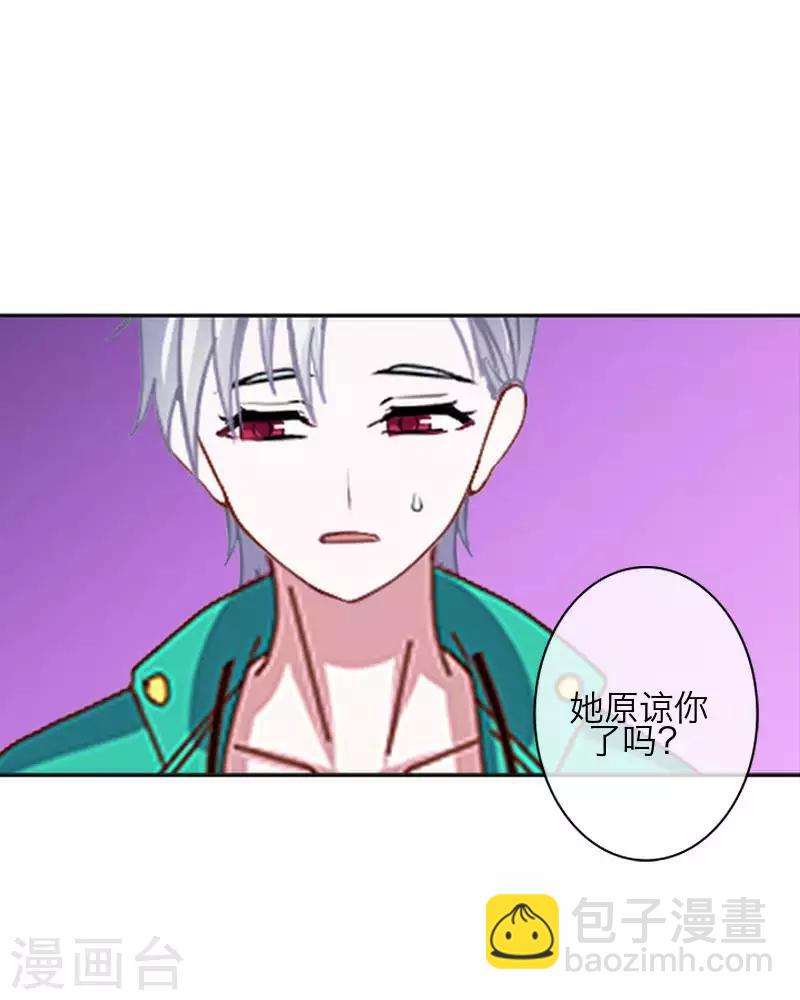 第86话 仇恨-第88话