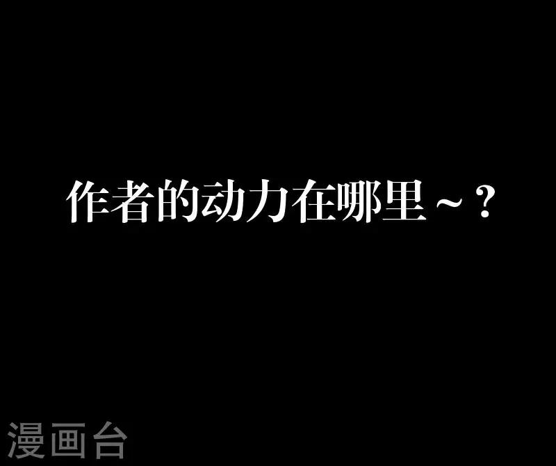 第86话 仇恨-第88话