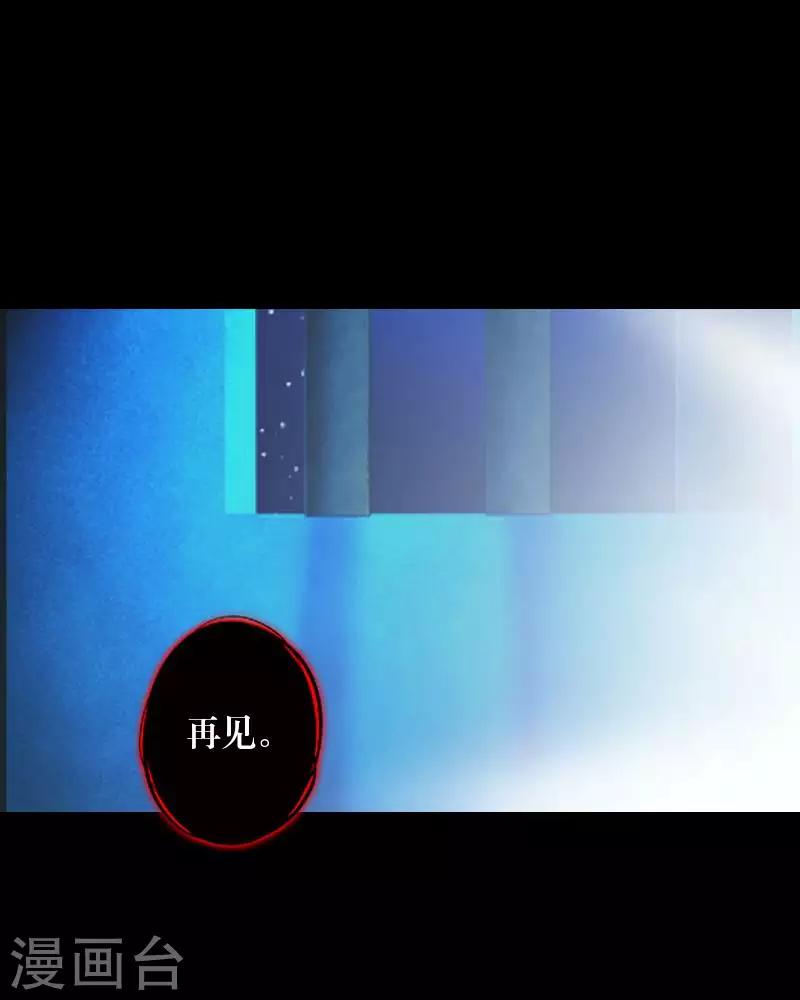 第86话 仇恨-第88话
