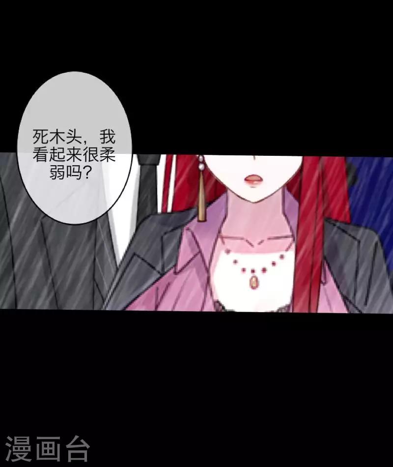 第88话 小哥哥-第90话