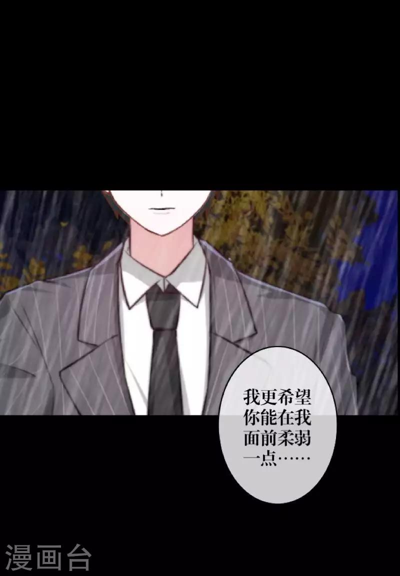 第88话 小哥哥-第90话