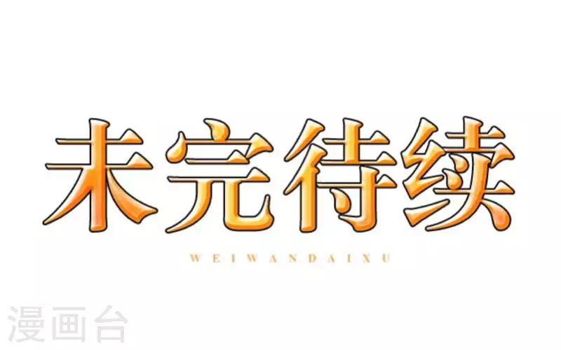 第88话 小哥哥-第90话