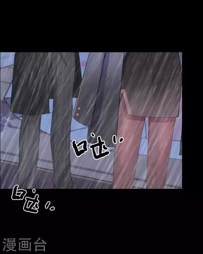 第88话 小哥哥-第90话