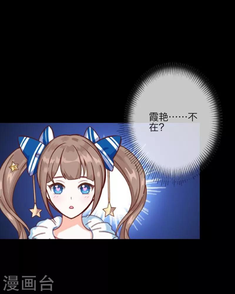 第9话 哥哥，对不起(1/2)-第10话