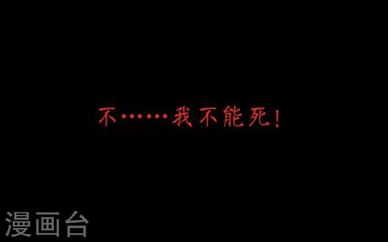 第9话 哥哥，对不起(1/2)-第10话