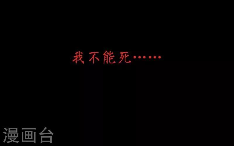 第9话 哥哥，对不起(1/2)-第10话