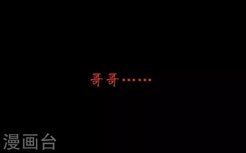 第9话 哥哥，对不起(1/2)-第10话