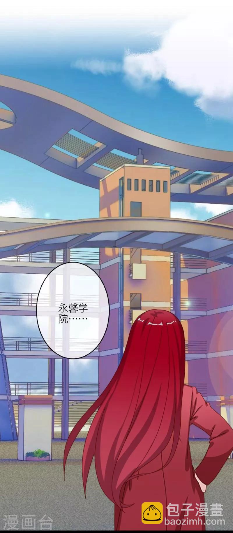 第9话 哥哥，对不起(1/2)-第10话